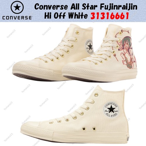 Converse all star - converse, fujinraijin